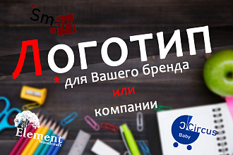 Логотип