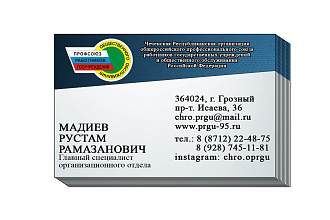Нарисую макет визиток любой сложности