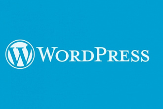 Установка и настройка Wordpress