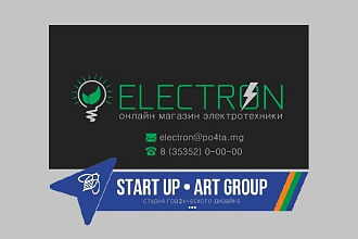 Продам готовый шаблон