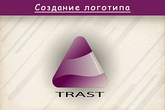 Создам логотип с нуля