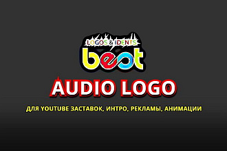 Создам аудио логотип для YouTube - заставки, лого анимации, интро