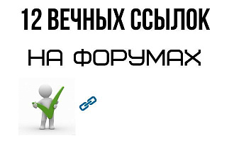 Ссылки