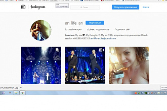 Реклама в instagram