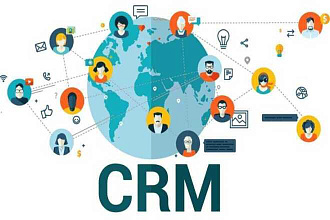 Внедрение CRM-системы и настройка