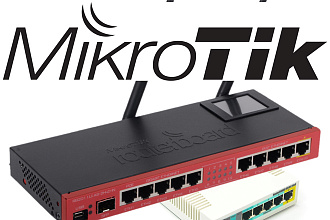 Настройка роутера Mikrotik Routerboard RB Микротик - защита
