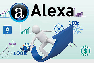 Домены с Alexa Rank
