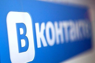 Аккаунты Вконтакте ретрив с друзьями