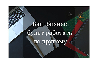 Напишу продающий текст для вашего сайта, промопост для рекламы