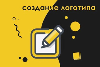 Дизайн логотипа