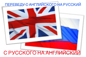 Переводы