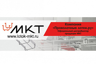 Сделаю 2 баннера