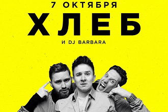 Сделаю шапку, баннер для группы в вк или на YouTube