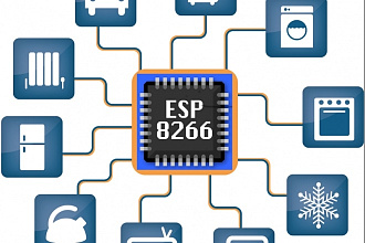 Разработка WiFi IoT- интернет вещей для микроконтроллеров esp8266