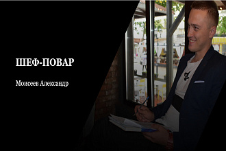Создание сайта