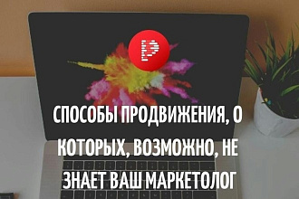 Таргетированная реклама в Instagram