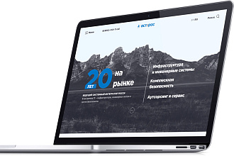 Разработаю дизайн страниц сайта