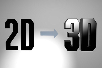 Ваш логотип в 3D
