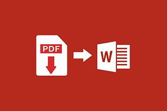 Распознование текста с PDF