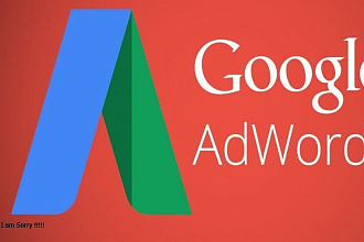 Реклама в Google ads, в том числе и на испанском языке