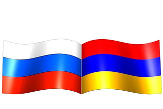 Перевод с армянского на русский язык и наоборот