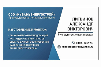 Визитки