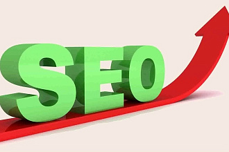 Полное SEO продвижение