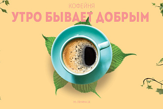 Сделаю для вас стильные визитки