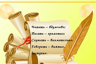 Улучшу качество и грамотность текста: качественно, быстро, недорого