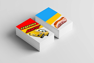 Создам визитку
