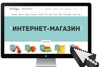 Сделаю сайт, интернет -магазин на платформе Wordpress