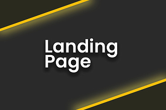 Дизайн Landing Page в Figma