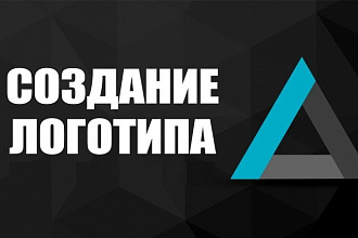 Делаю логотипы быстро и недорого