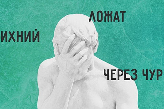 Исправление ошибок в тексте. От 1000 до 10000 знаков