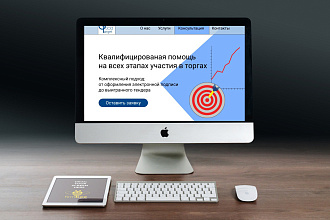 Создам Лендинг для компании