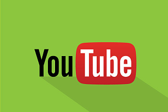 3000 просмотров на видео Youtube