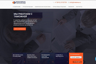Установлю сайт на CMS MODX revo