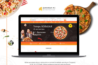 UX UI Дизайн сайтов и лендингов