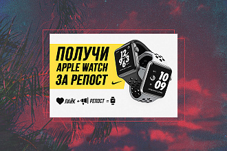Дизайн баннера