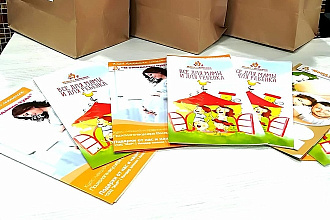 Буклеты на заказ