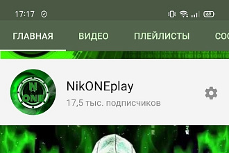 Реклама в видео