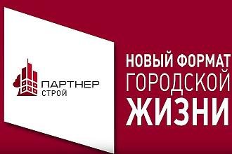 Заставки