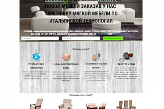 Верстка сайтов html css js
