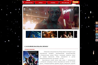 Создадим сайт