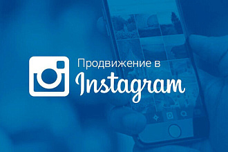 Упаковка бизнес аккаунта