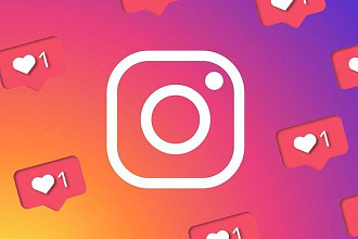 Добавляю 1000 качествиних лайков в instagram