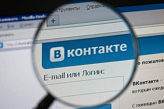 Накрутка лайков под фото, посты. любое кол-во