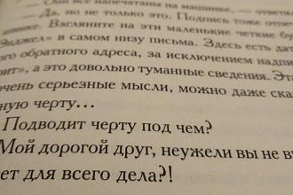Пишу стихи на заказ