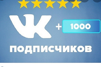 Я продавец