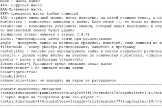 Сборник Всего для работы и написанию скриптов для ClickEm Project